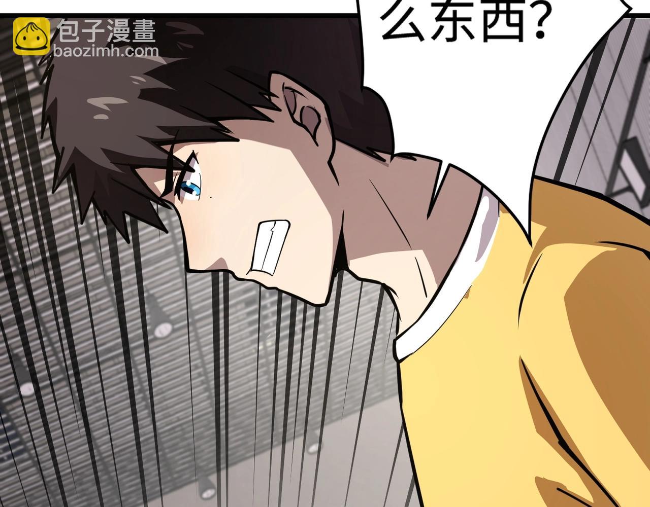 第69话 妹妹被绑架？难道身份暴露了？154