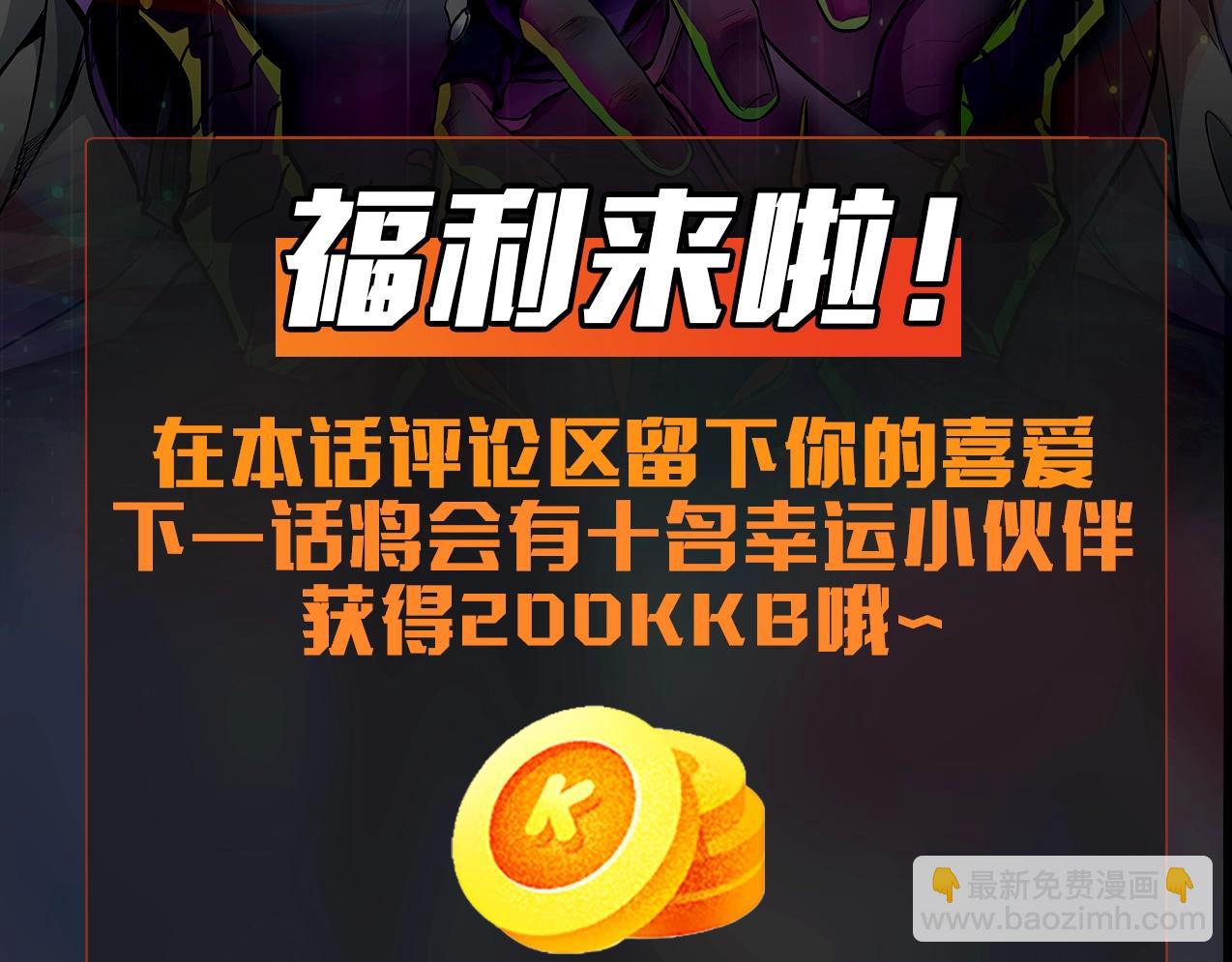 第69话 妹妹被绑架？难道身份暴露了？164