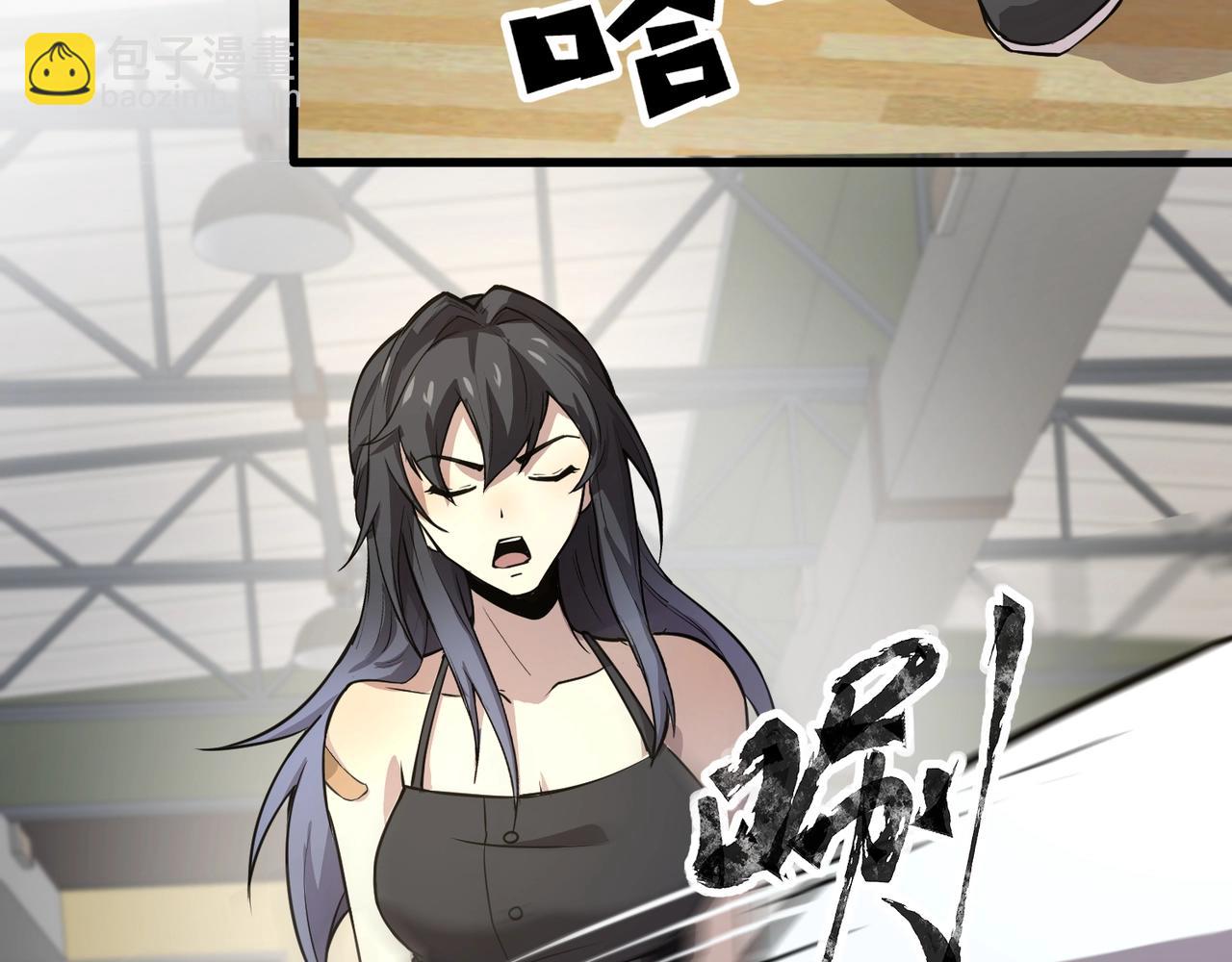 第69话 妹妹被绑架？难道身份暴露了？32