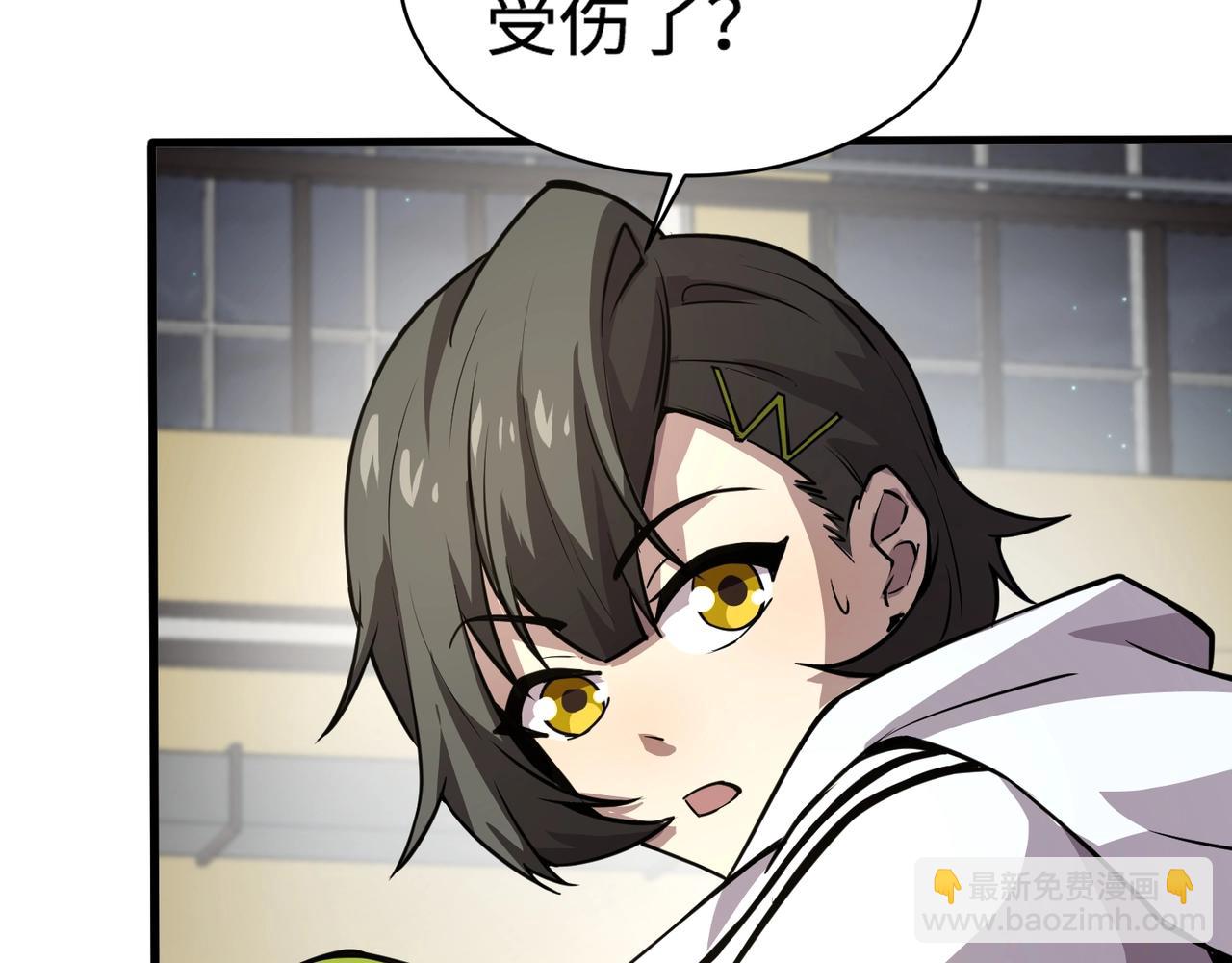 第69话 妹妹被绑架？难道身份暴露了？36
