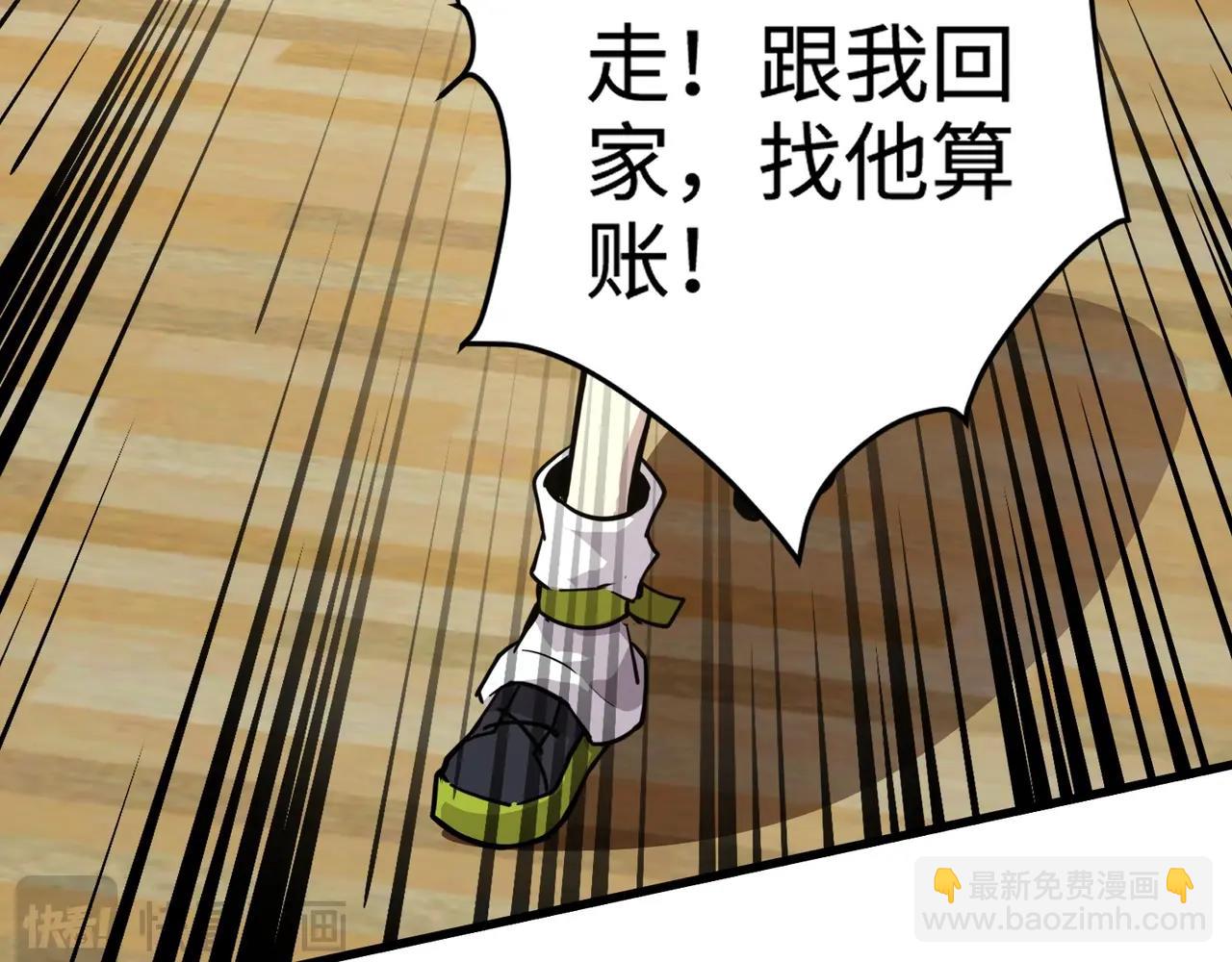 第69话 妹妹被绑架？难道身份暴露了？50