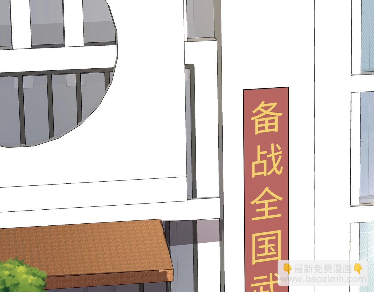 第69话 妹妹被绑架？难道身份暴露了？57
