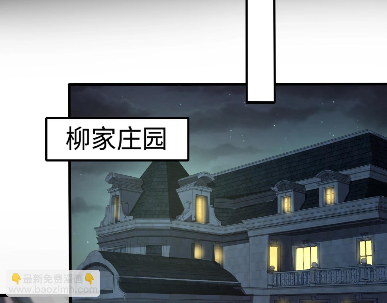 第69话 妹妹被绑架？难道身份暴露了？6