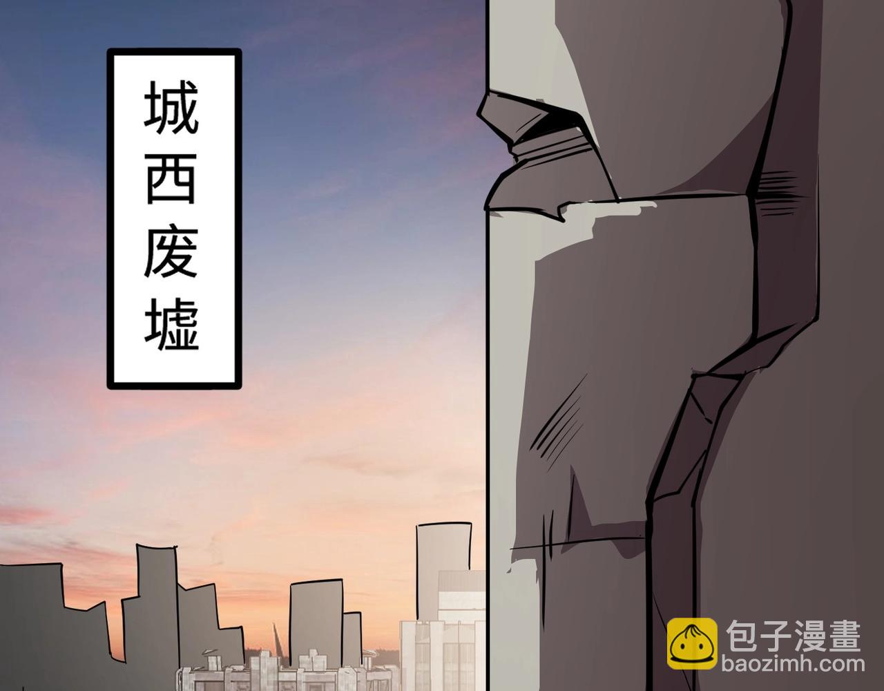 第69话 妹妹被绑架？难道身份暴露了？88