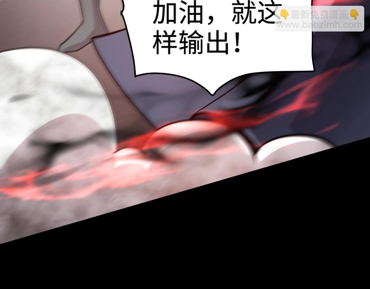 第74话 可能吗？大主教如此轻易被击杀？100