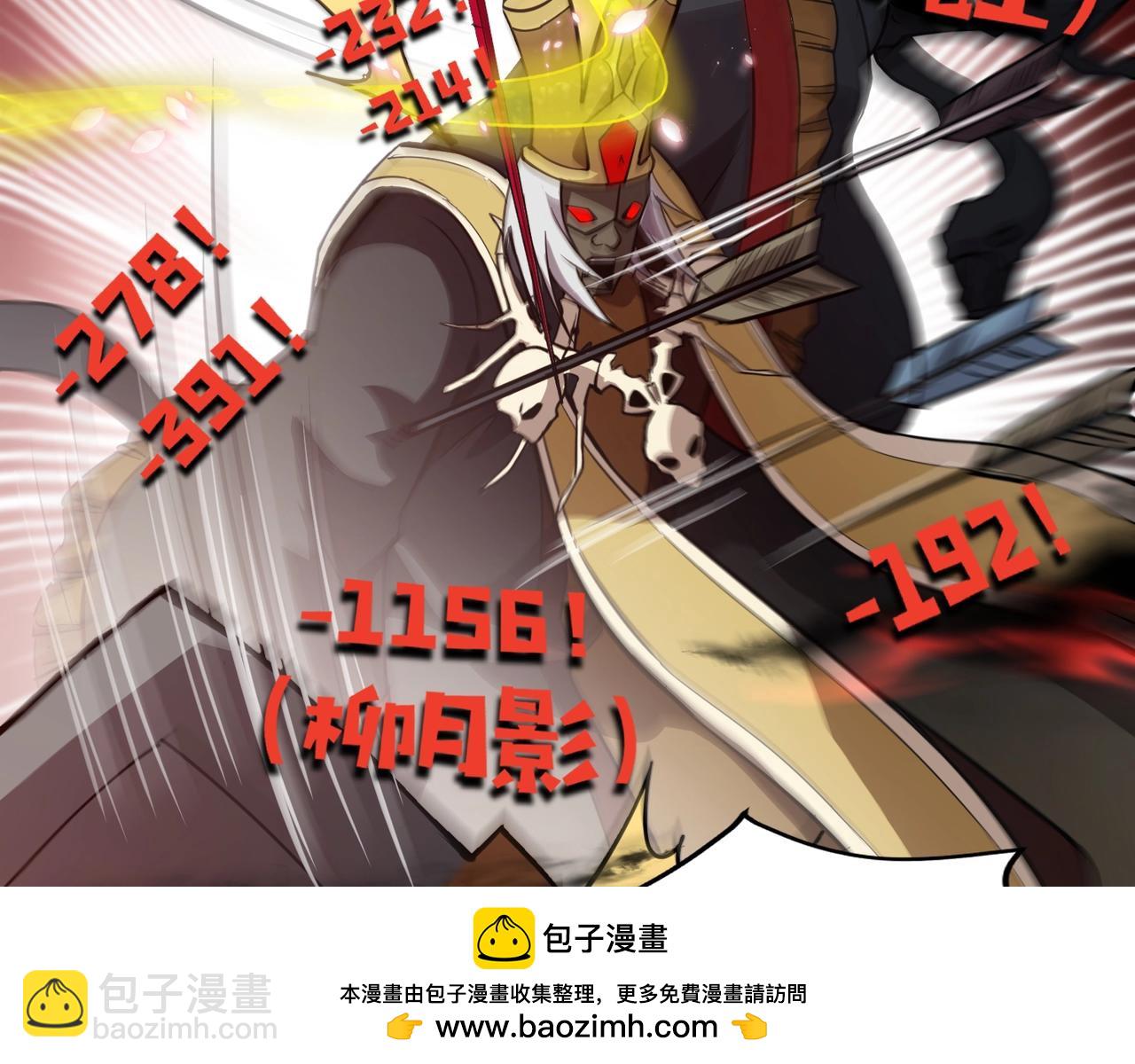 第74话 可能吗？大主教如此轻易被击杀？103