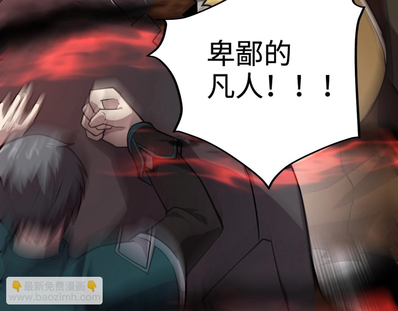 第74话 可能吗？大主教如此轻易被击杀？108