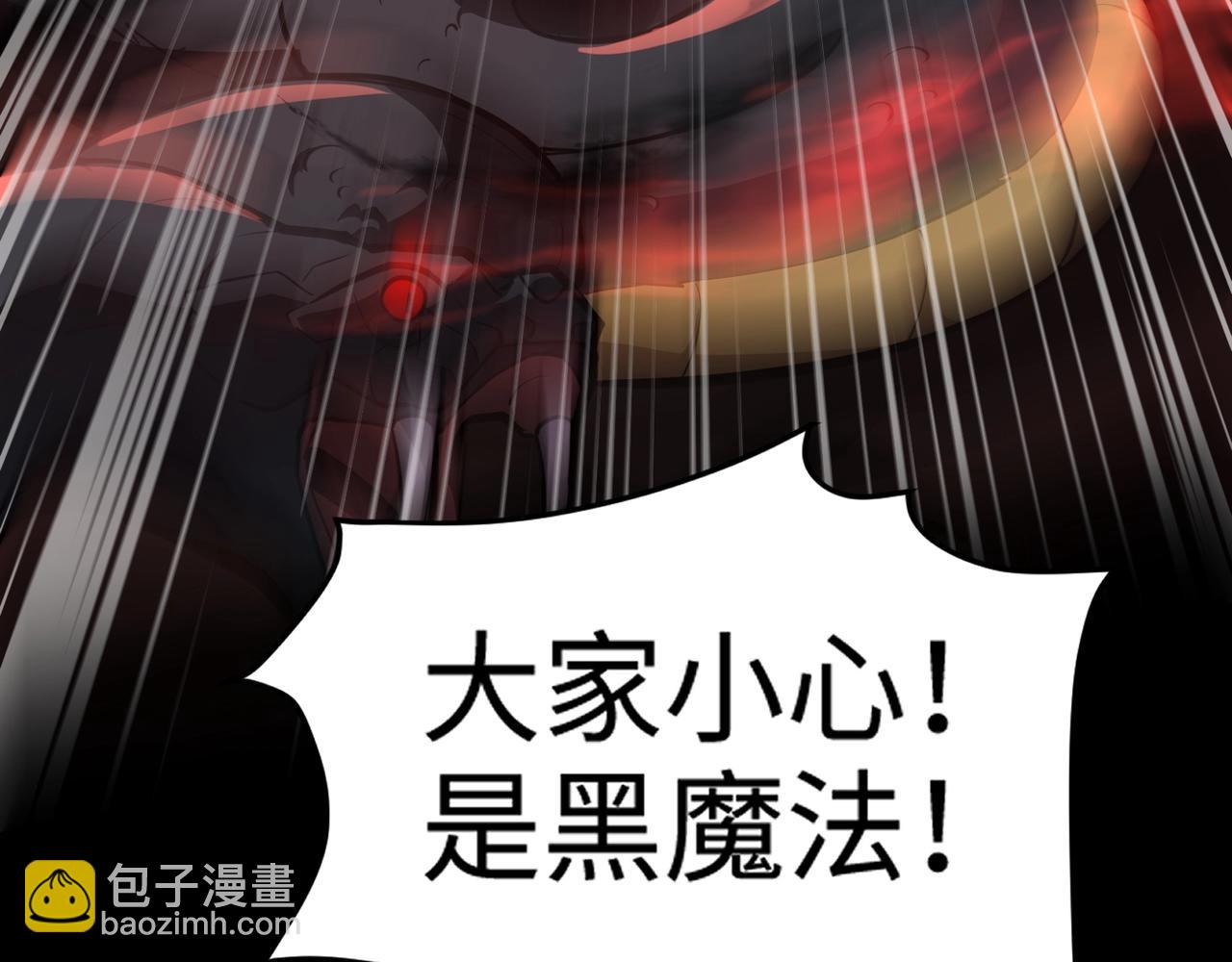 第74话 可能吗？大主教如此轻易被击杀？114