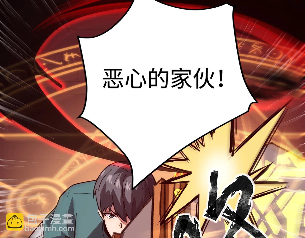 第74话 可能吗？大主教如此轻易被击杀？117