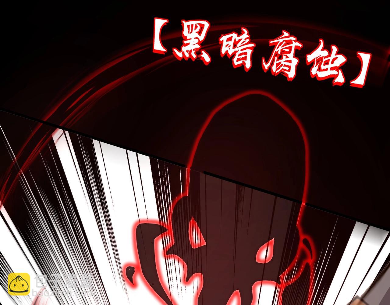 第74话 可能吗？大主教如此轻易被击杀？121