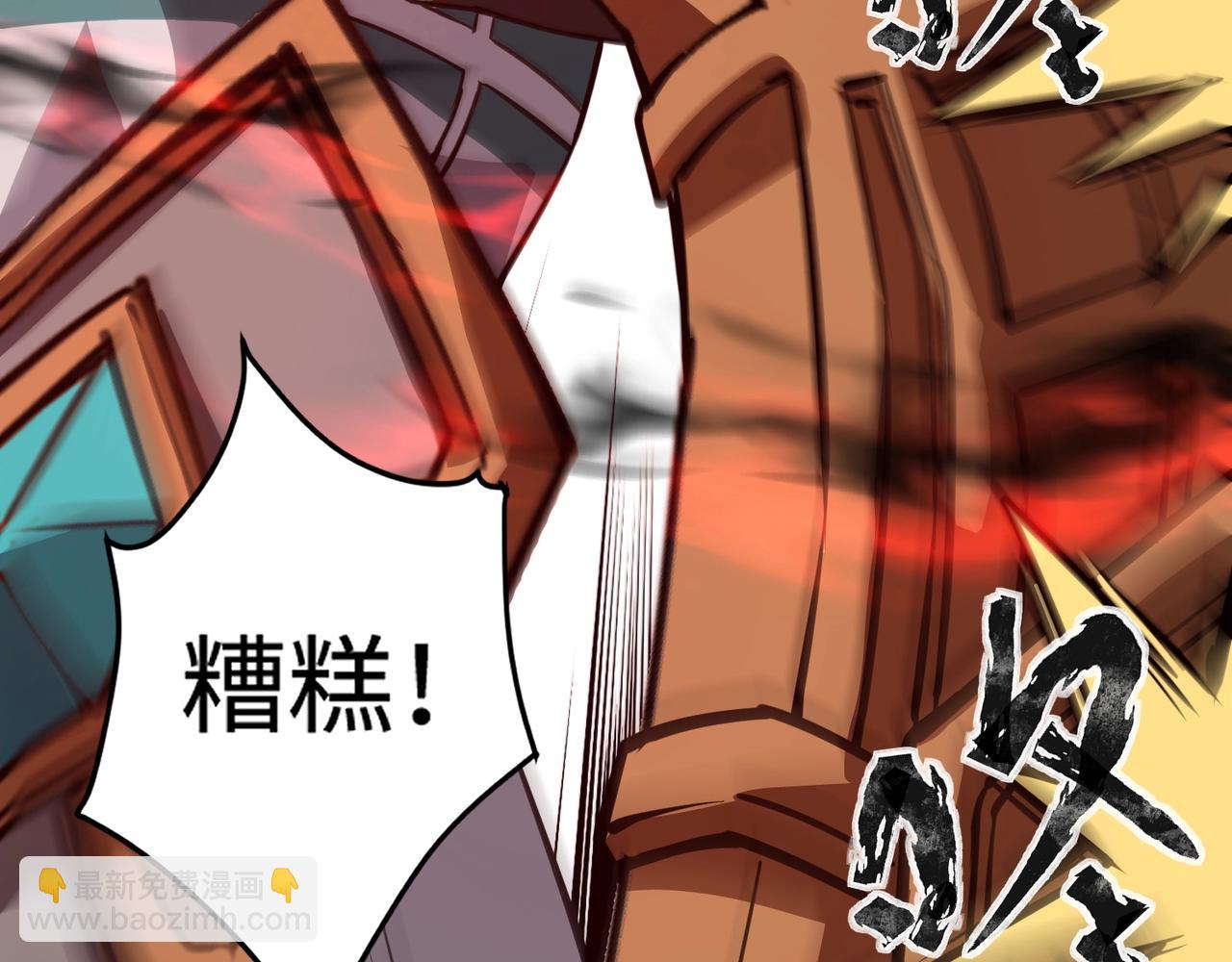 第74话 可能吗？大主教如此轻易被击杀？123
