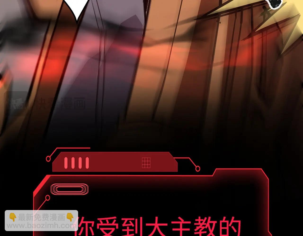 第74话 可能吗？大主教如此轻易被击杀？124