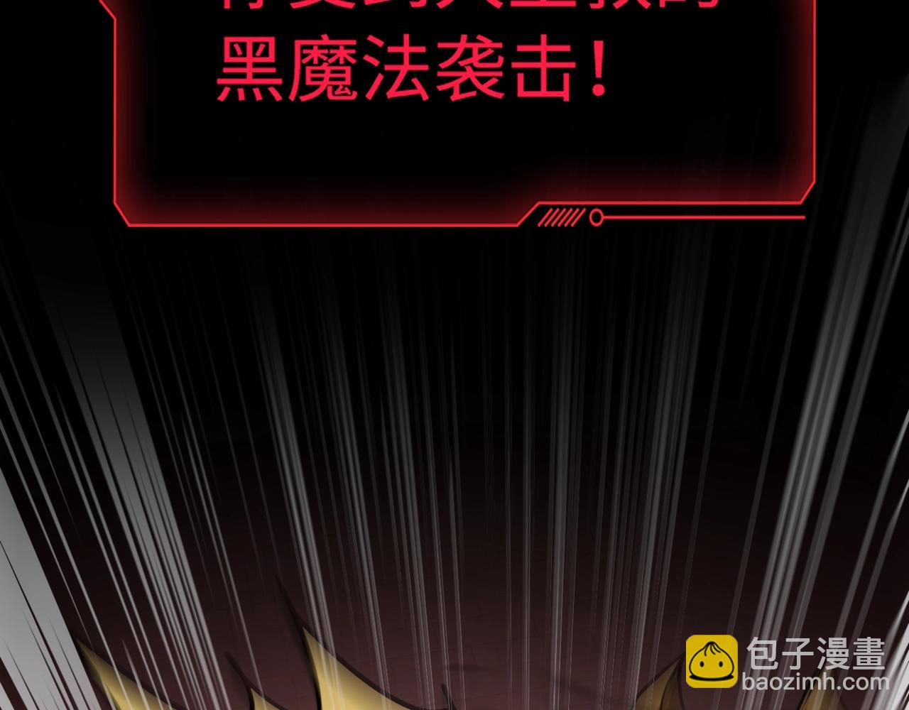第74话 可能吗？大主教如此轻易被击杀？125