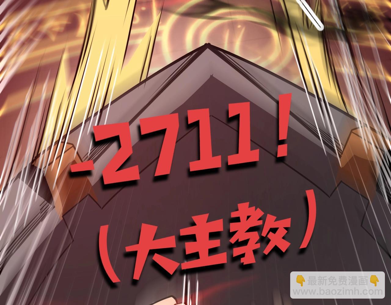 第74话 可能吗？大主教如此轻易被击杀？128