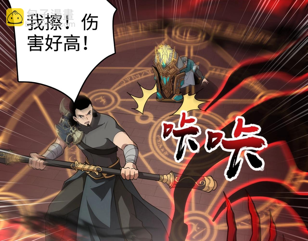 第74话 可能吗？大主教如此轻易被击杀？132