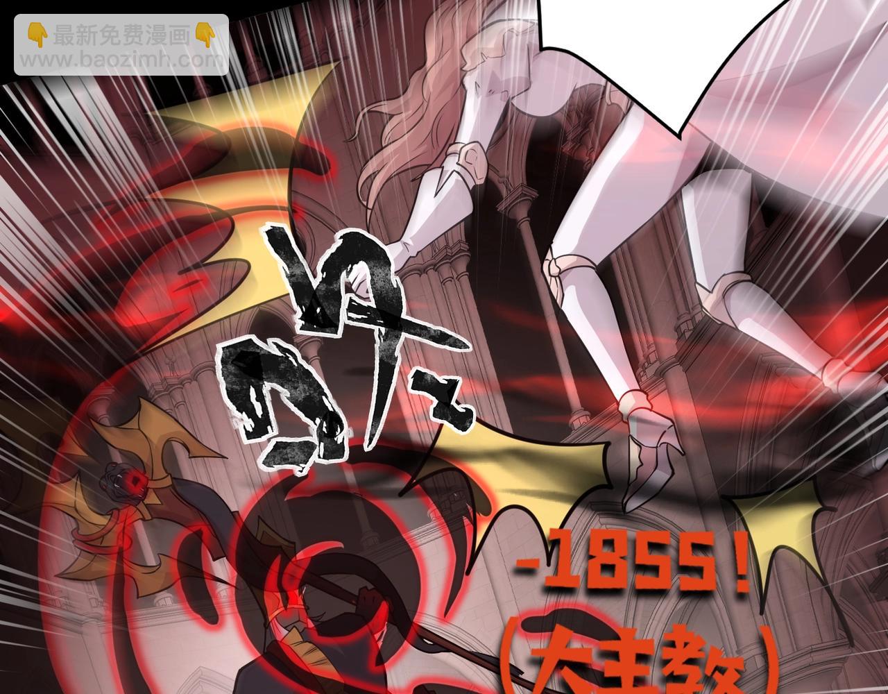 第74话 可能吗？大主教如此轻易被击杀？140