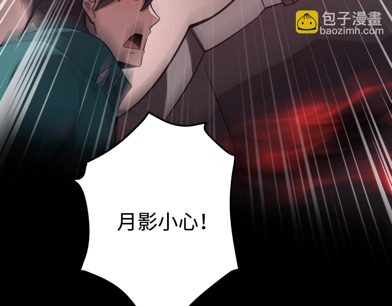第74话 可能吗？大主教如此轻易被击杀？142