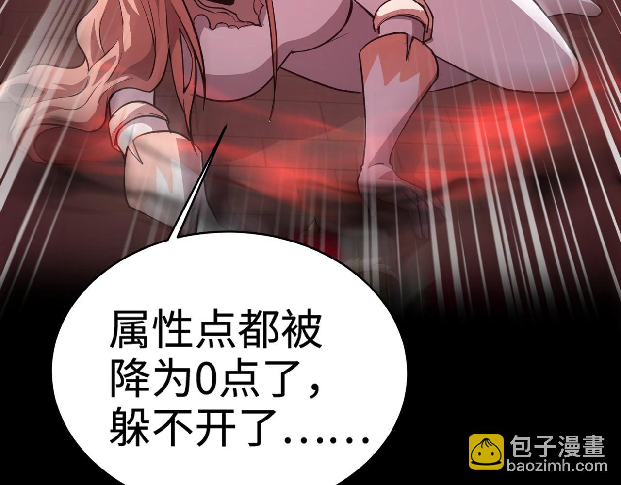 第74话 可能吗？大主教如此轻易被击杀？147