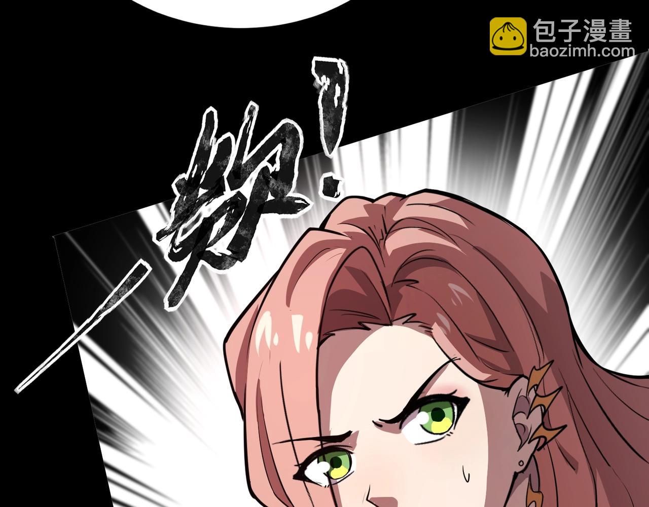 第74话 可能吗？大主教如此轻易被击杀？148