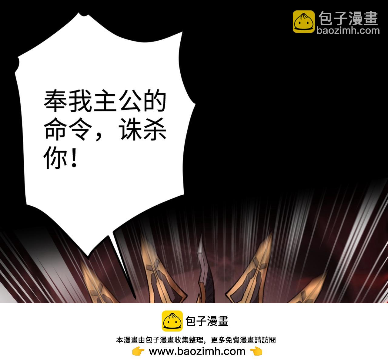 第74话 可能吗？大主教如此轻易被击杀？157