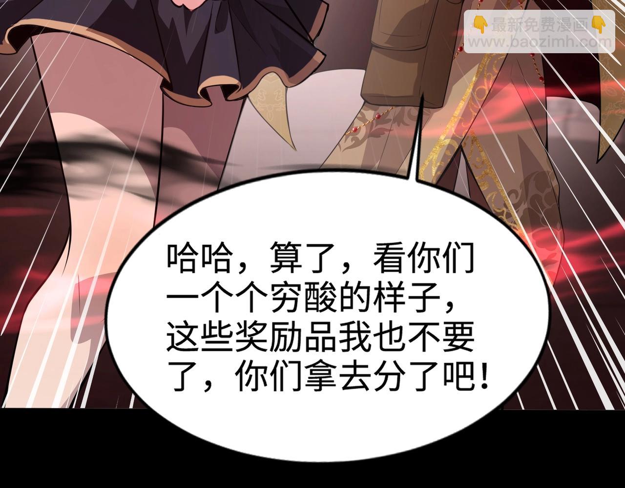 第74话 可能吗？大主教如此轻易被击杀？16