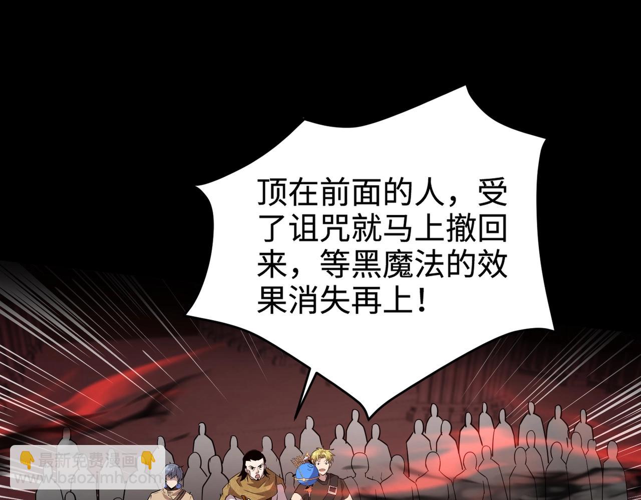 第74话 可能吗？大主教如此轻易被击杀？165