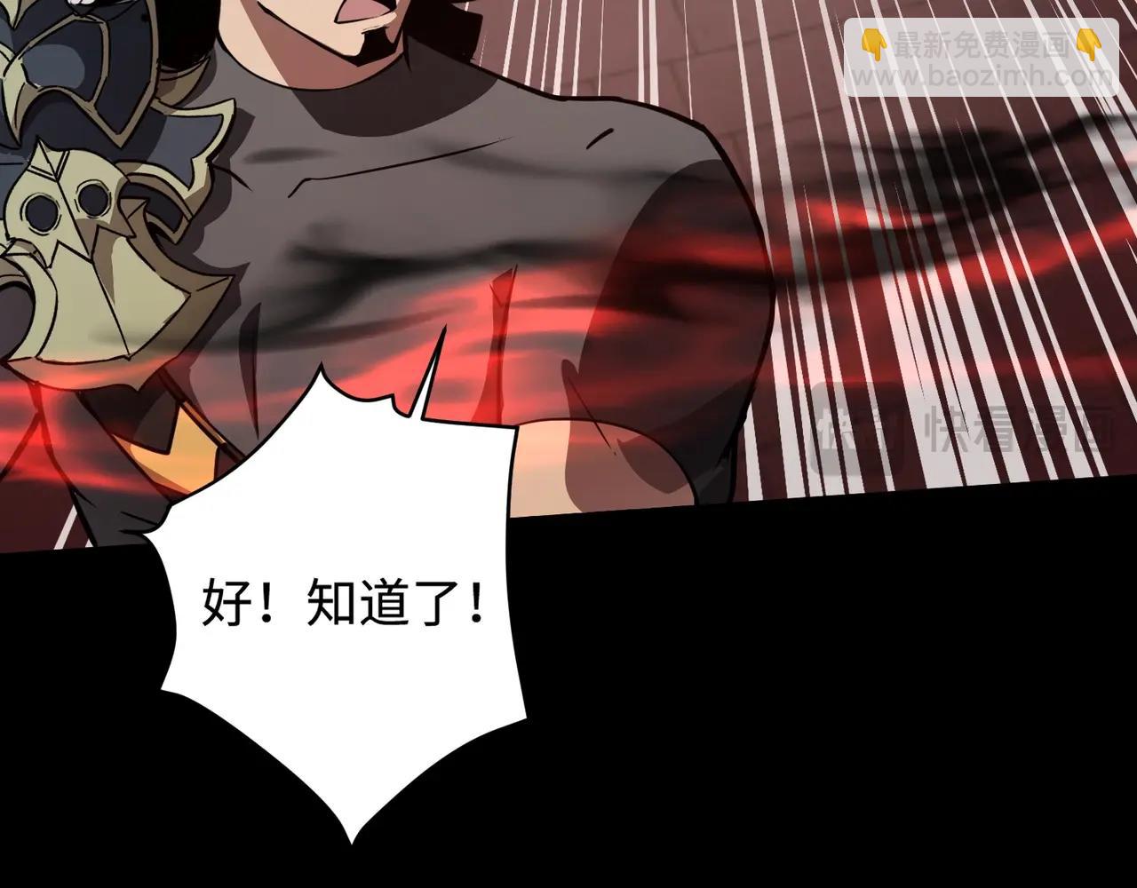 第74话 可能吗？大主教如此轻易被击杀？167