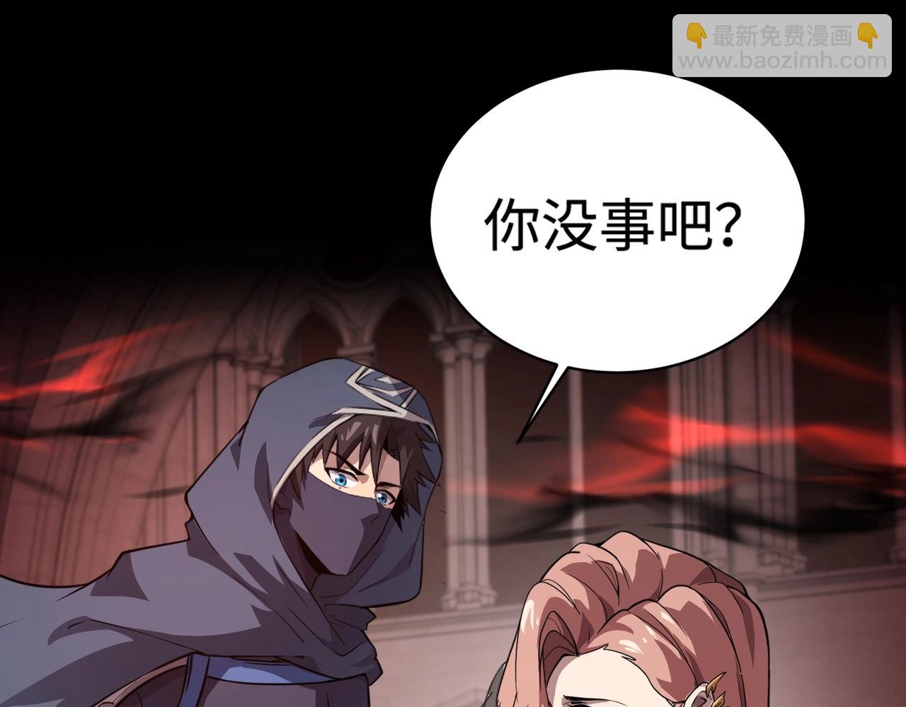 第74话 可能吗？大主教如此轻易被击杀？168