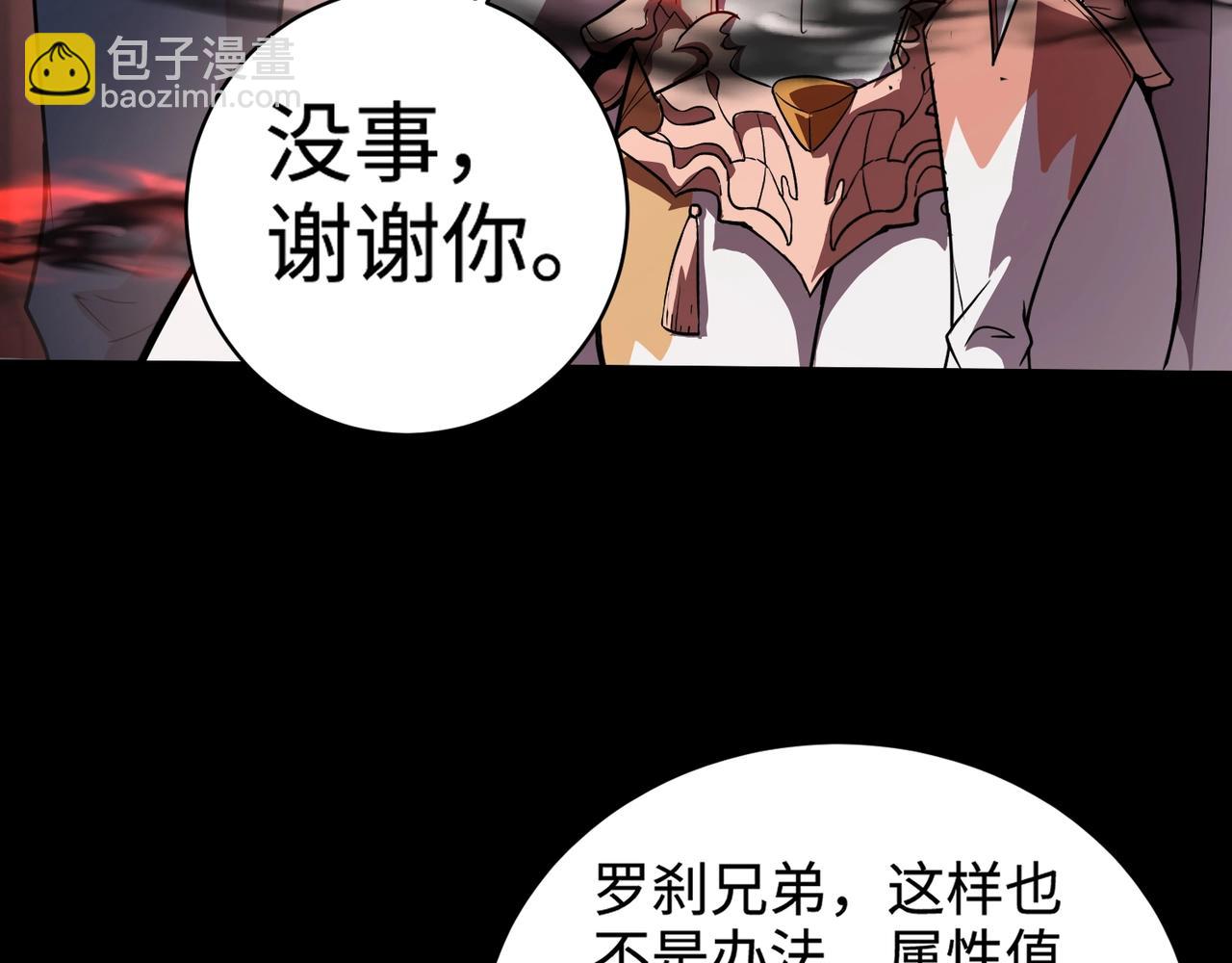 第74话 可能吗？大主教如此轻易被击杀？170