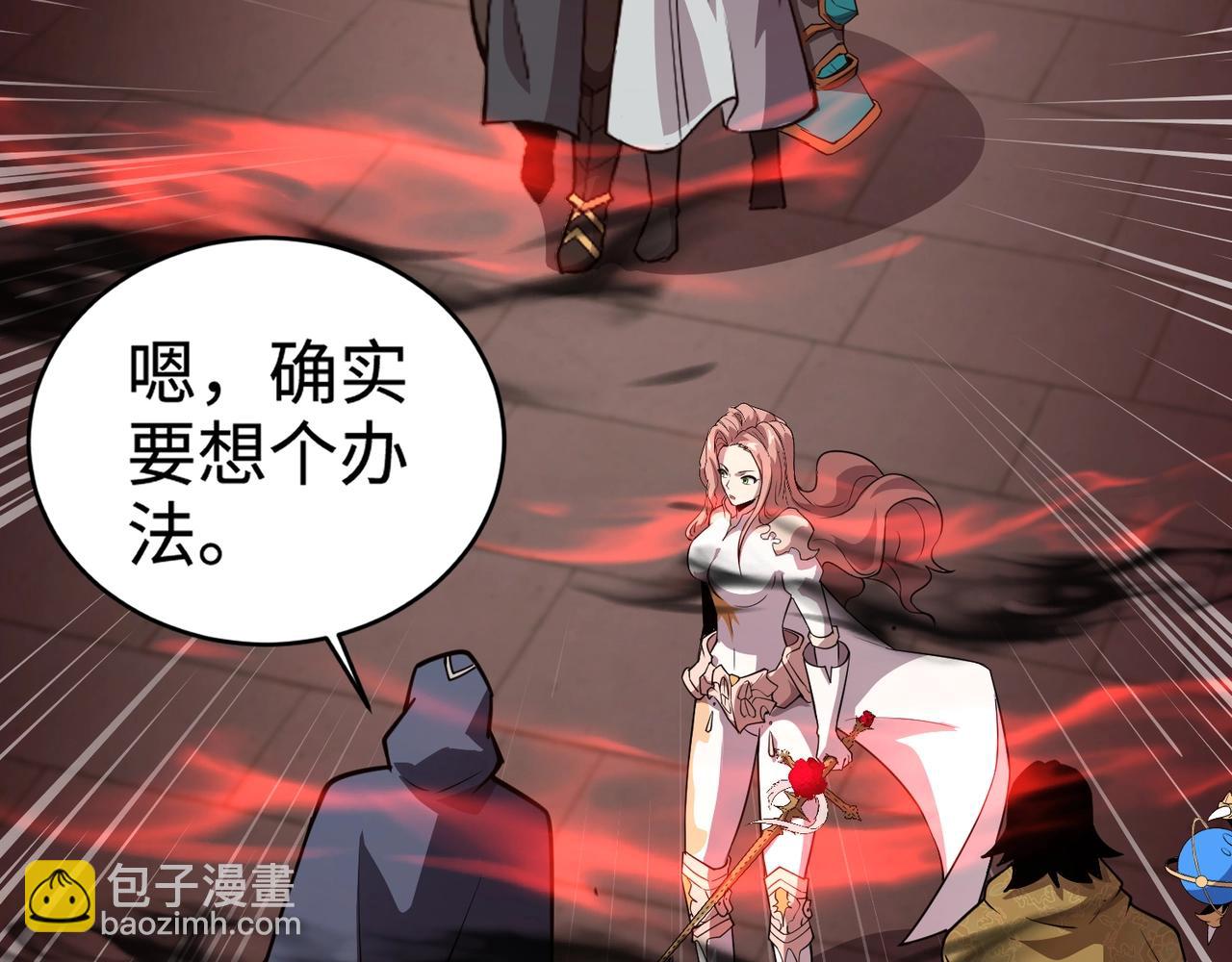 第74话 可能吗？大主教如此轻易被击杀？172