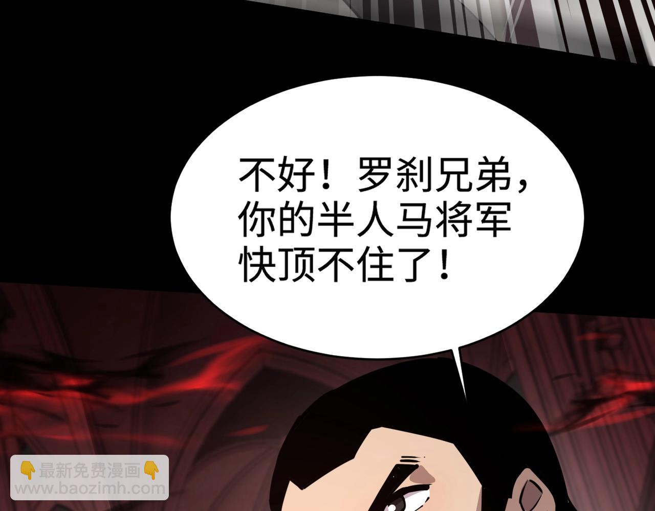 第74话 可能吗？大主教如此轻易被击杀？178