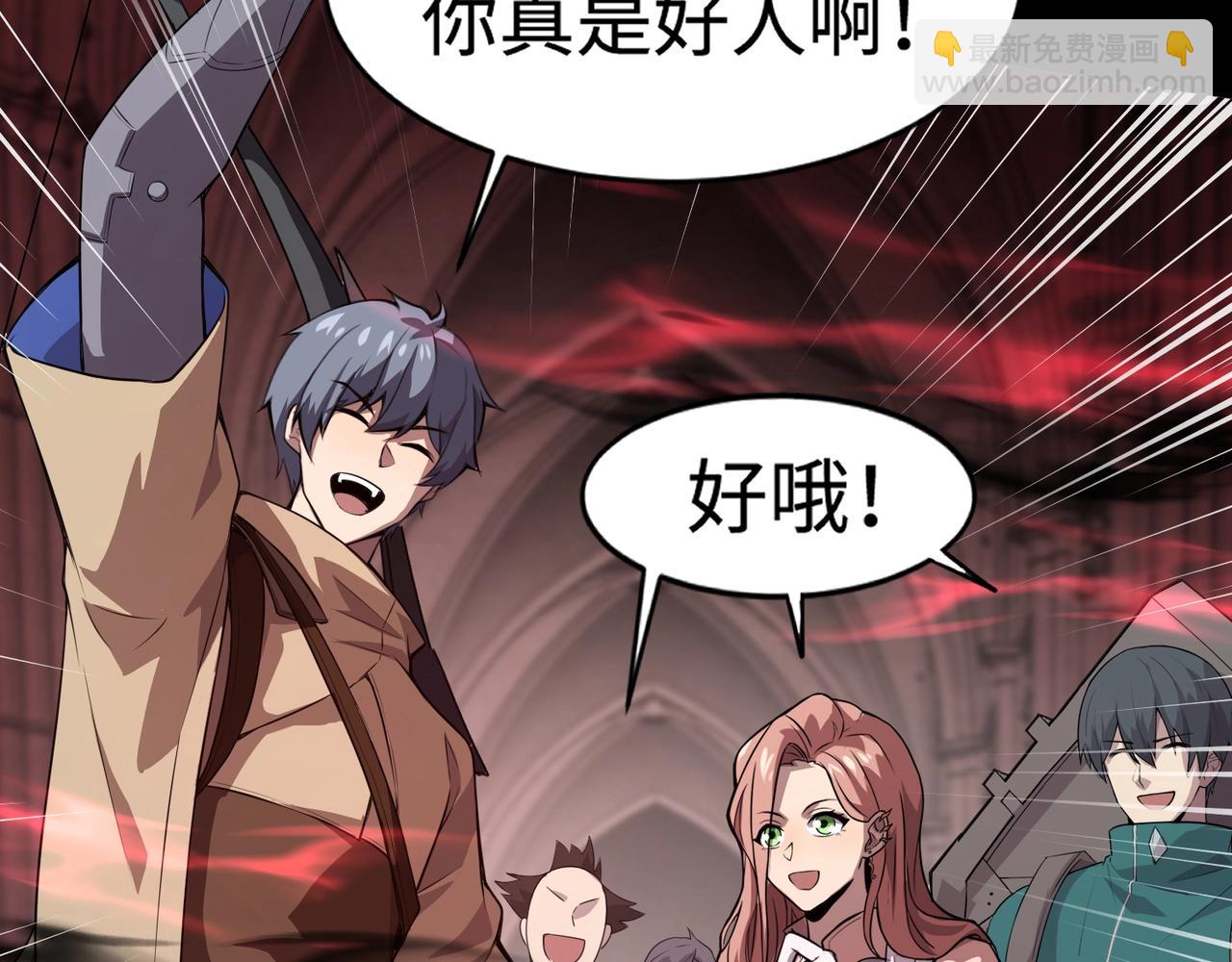 第74话 可能吗？大主教如此轻易被击杀？18