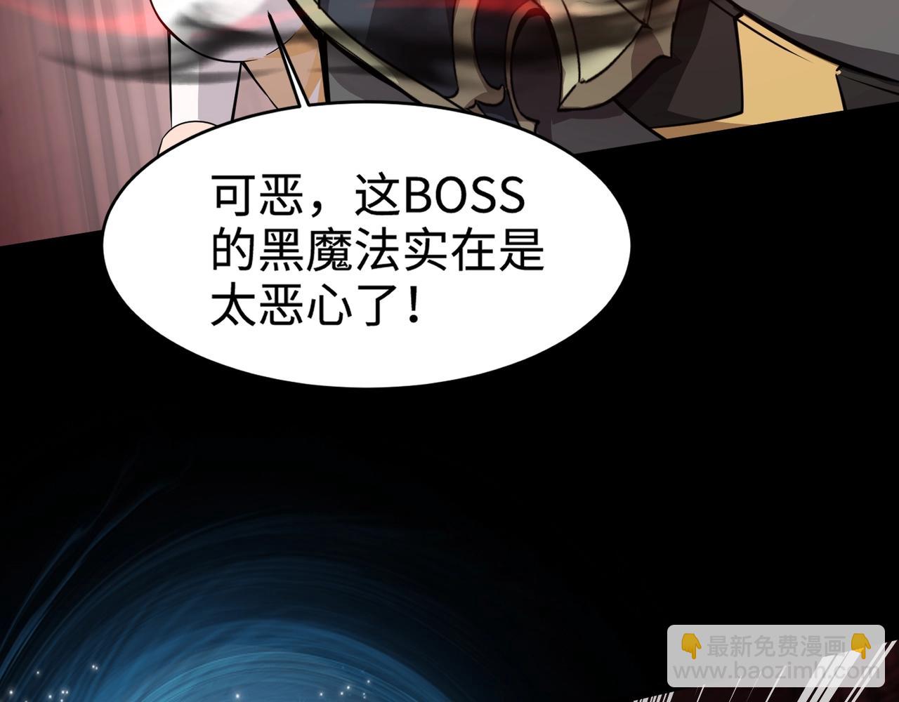 第74话 可能吗？大主教如此轻易被击杀？180