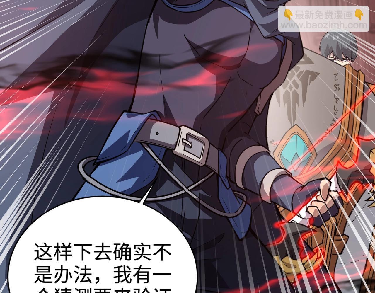 第74话 可能吗？大主教如此轻易被击杀？182