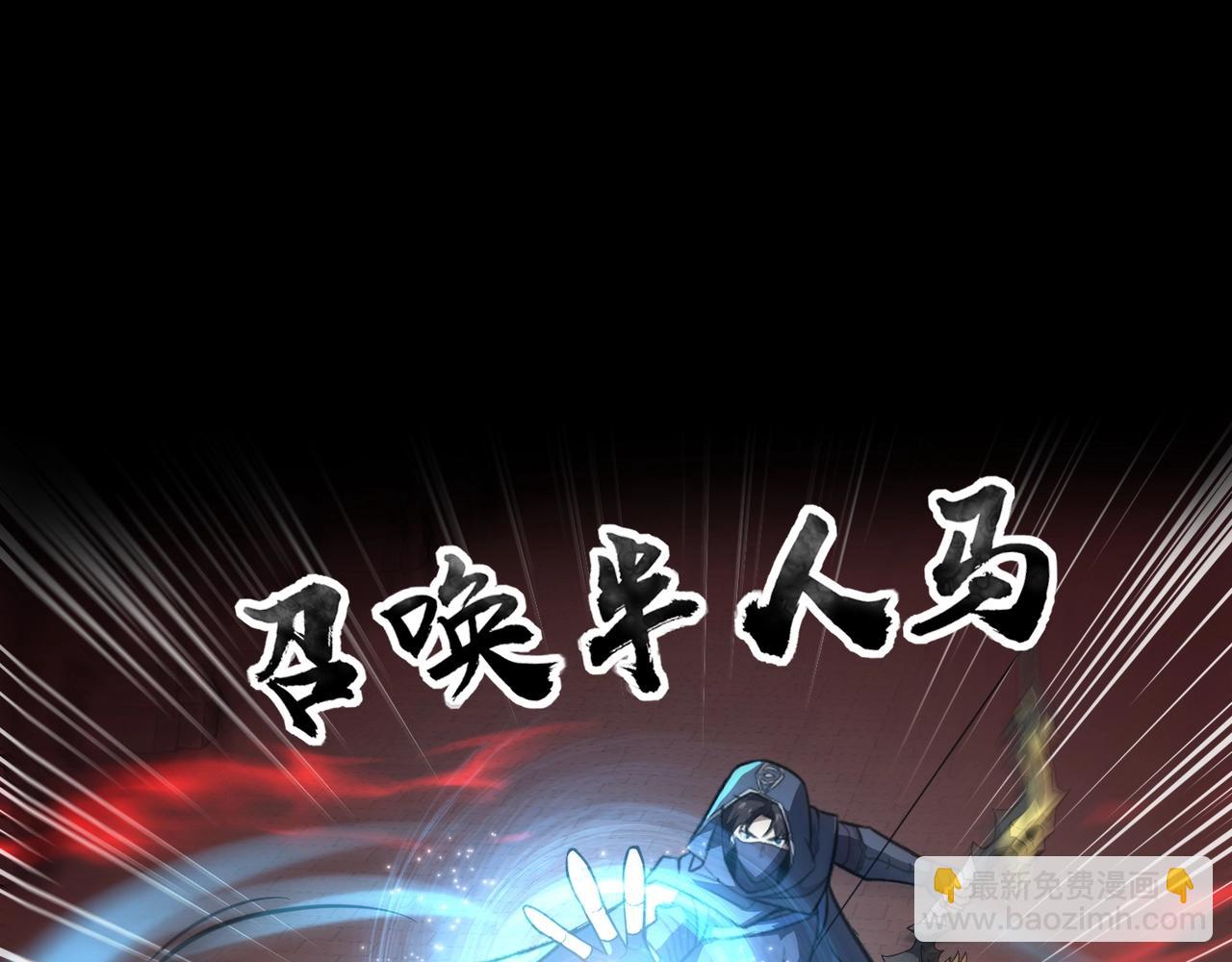 第74话 可能吗？大主教如此轻易被击杀？190