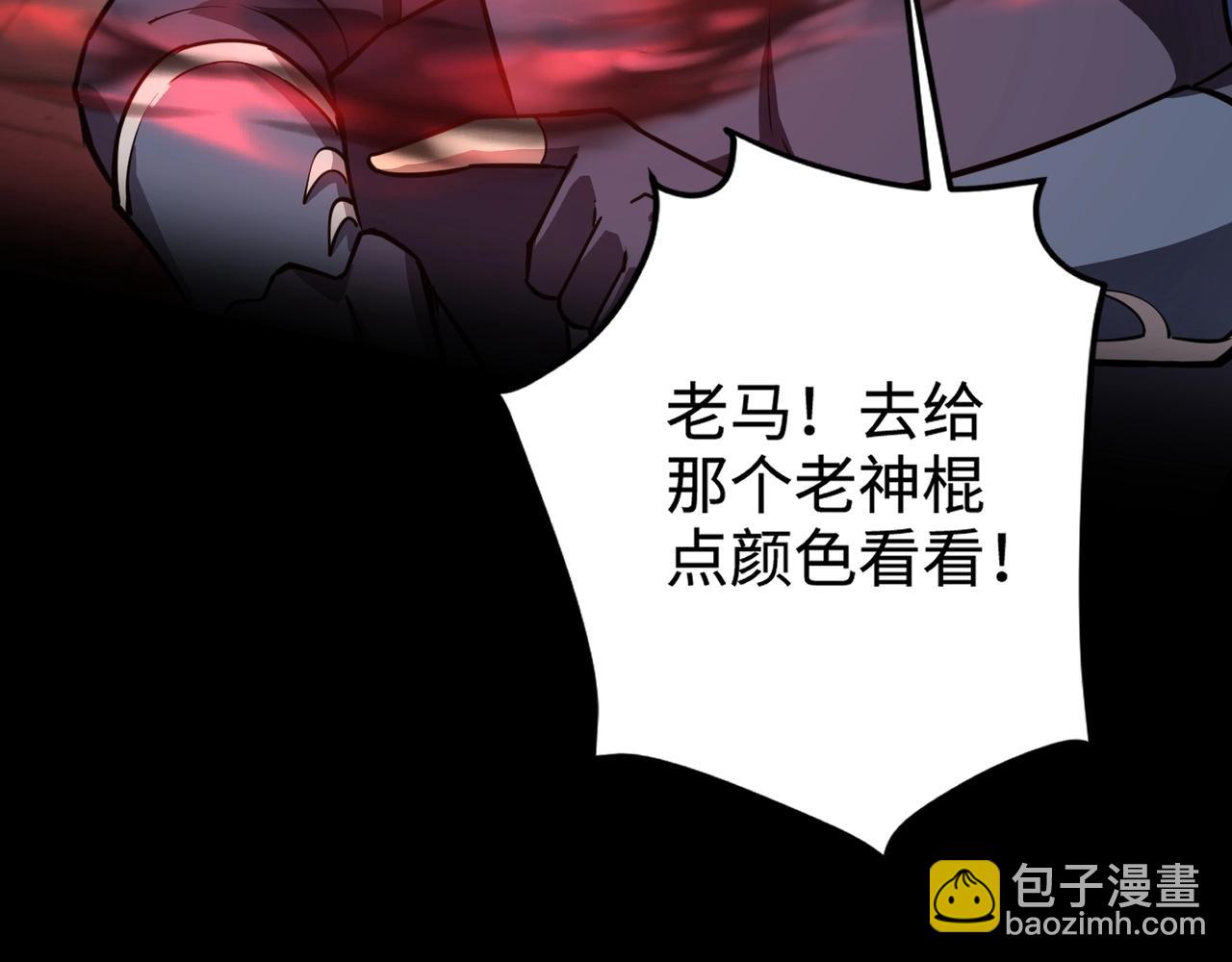 第74话 可能吗？大主教如此轻易被击杀？199