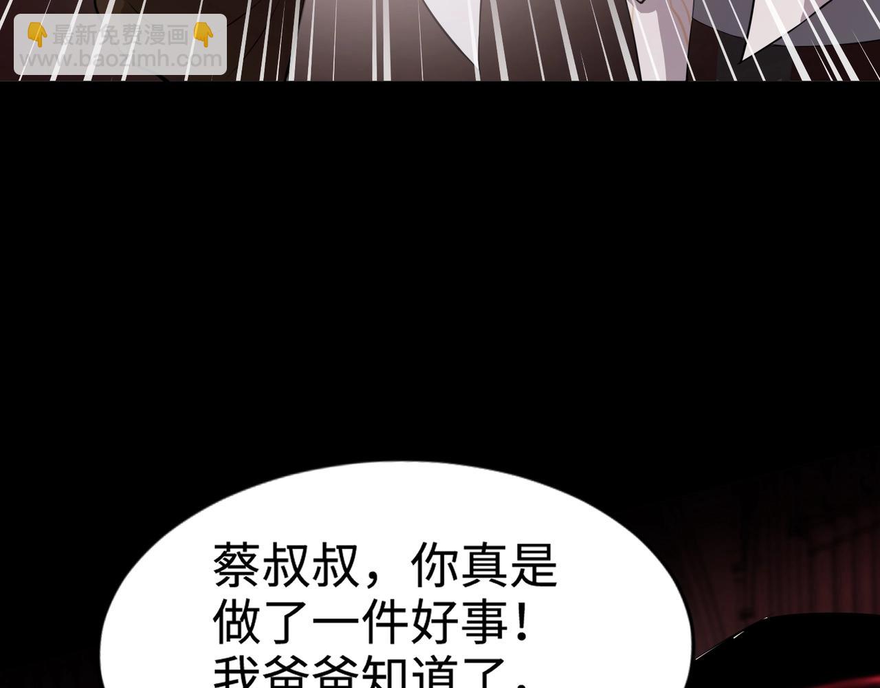 第74话 可能吗？大主教如此轻易被击杀？20