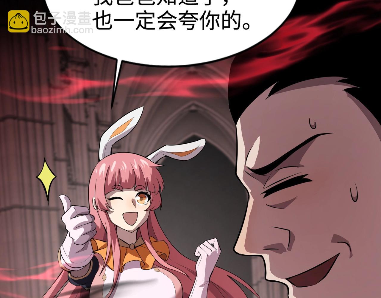 第74话 可能吗？大主教如此轻易被击杀？21