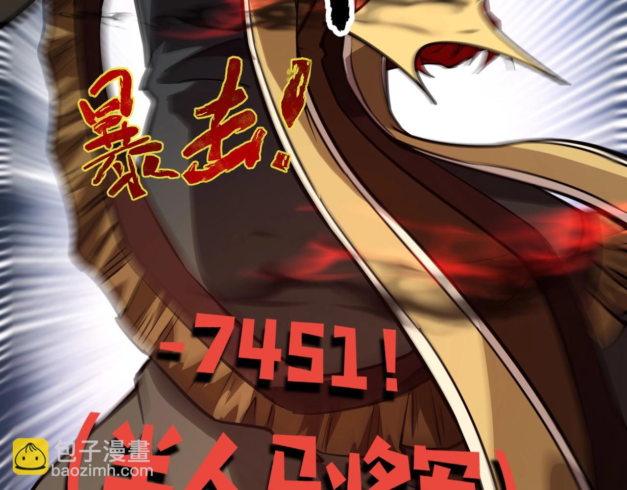 第74话 可能吗？大主教如此轻易被击杀？210