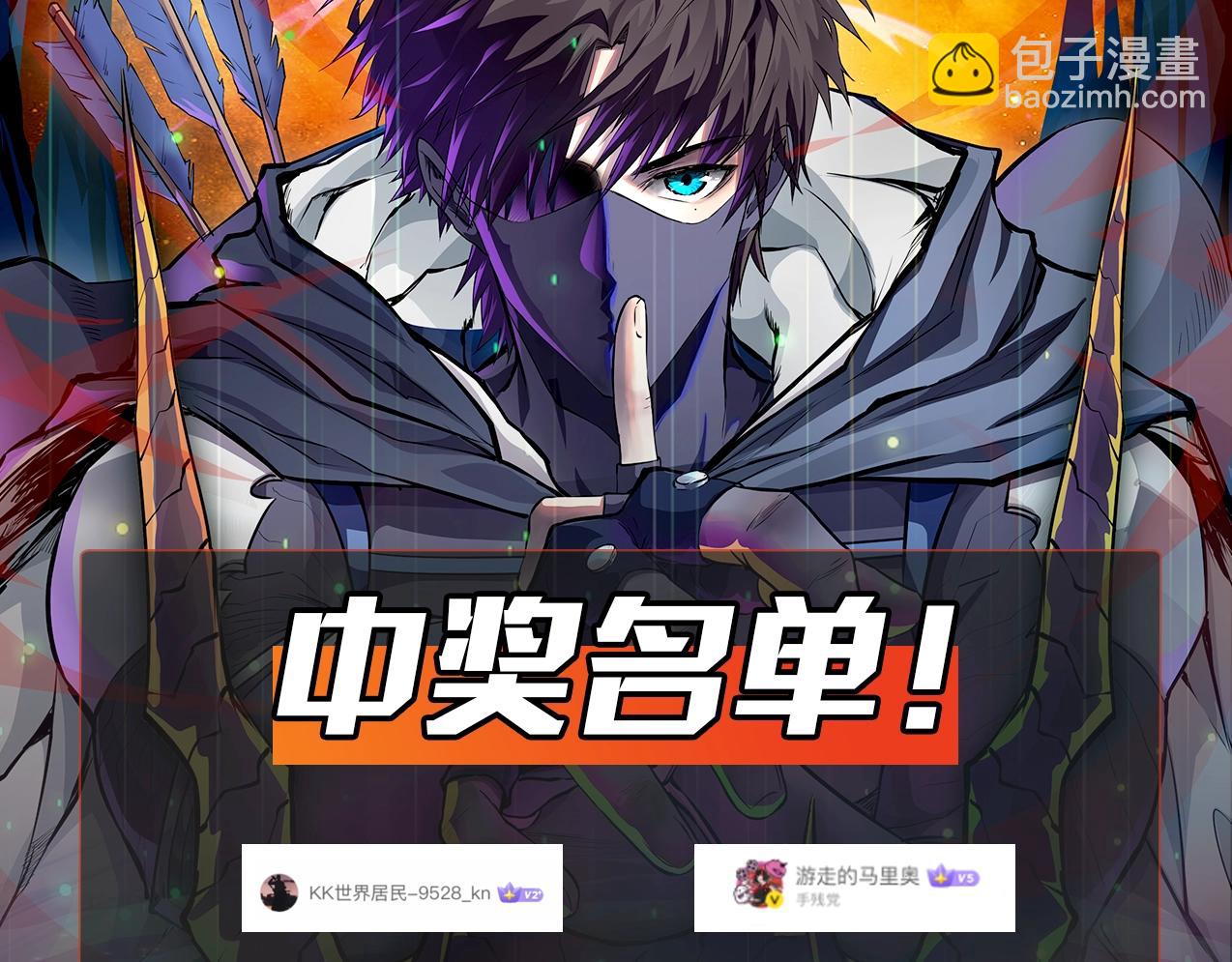 第74话 可能吗？大主教如此轻易被击杀？220