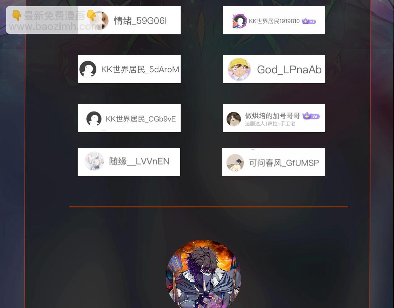 第74话 可能吗？大主教如此轻易被击杀？221