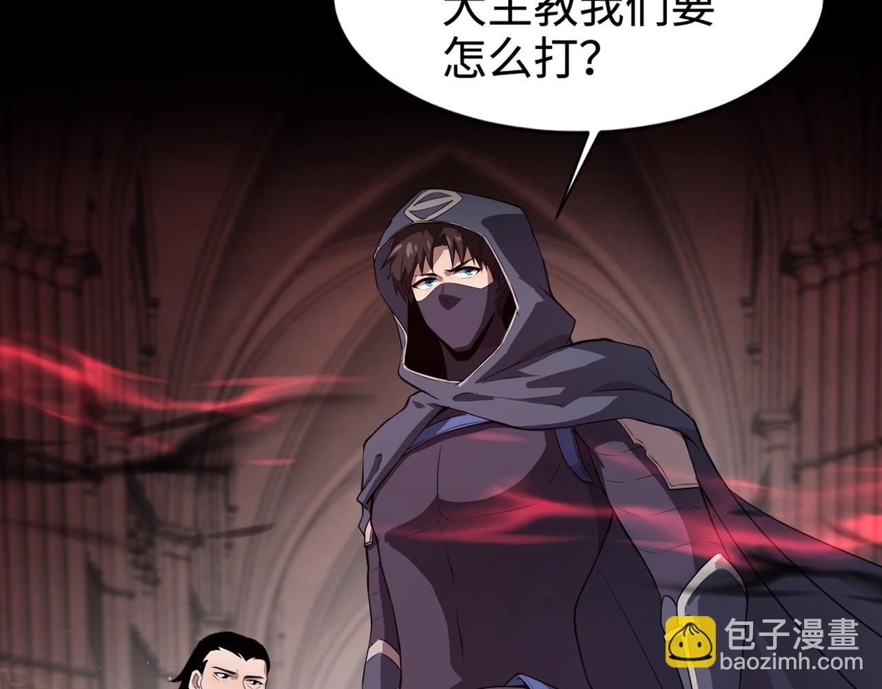 第74话 可能吗？大主教如此轻易被击杀？24