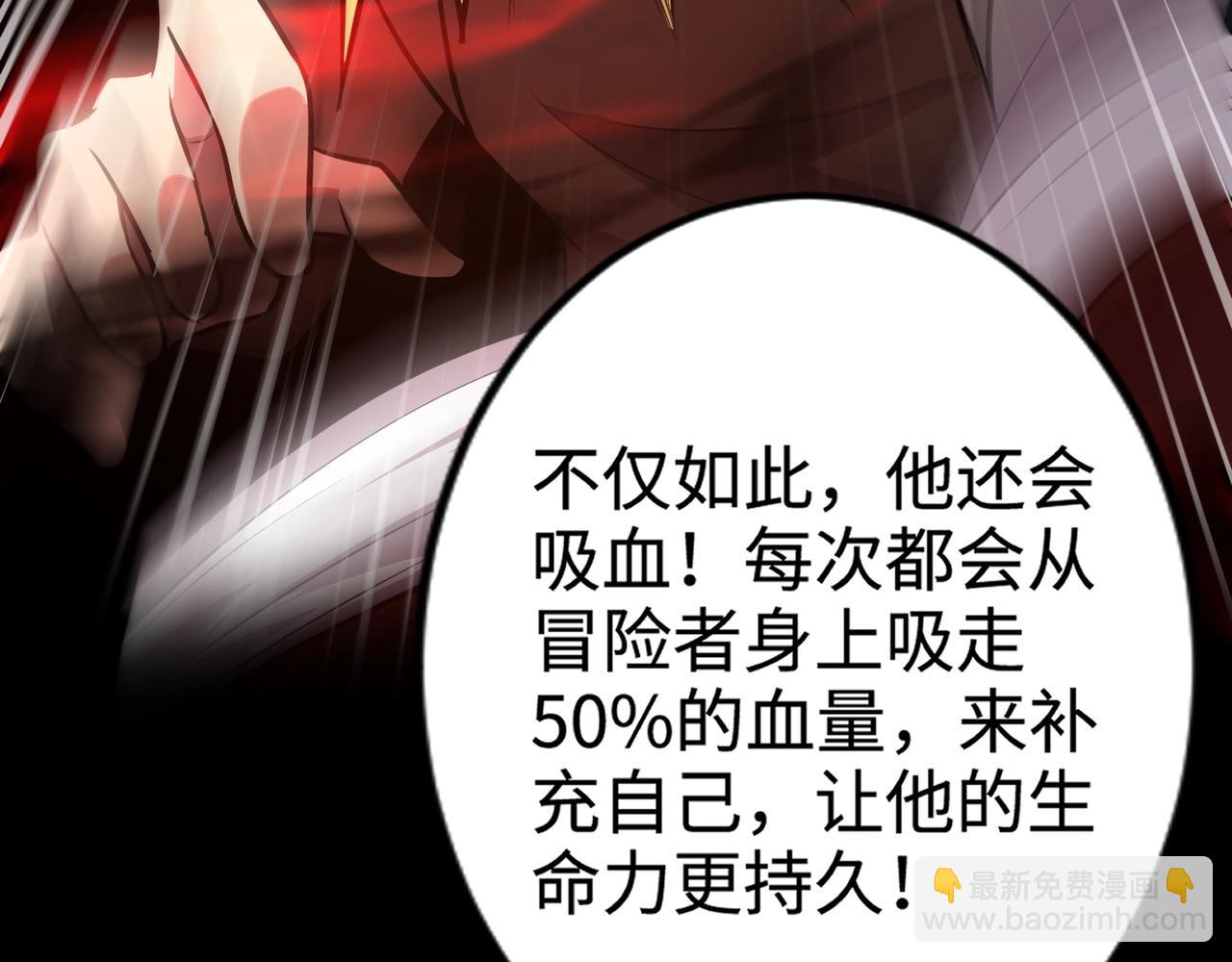 第74话 可能吗？大主教如此轻易被击杀？44