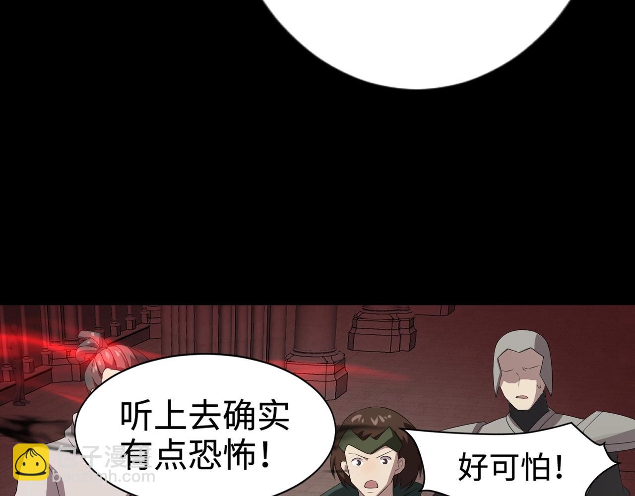第74话 可能吗？大主教如此轻易被击杀？45