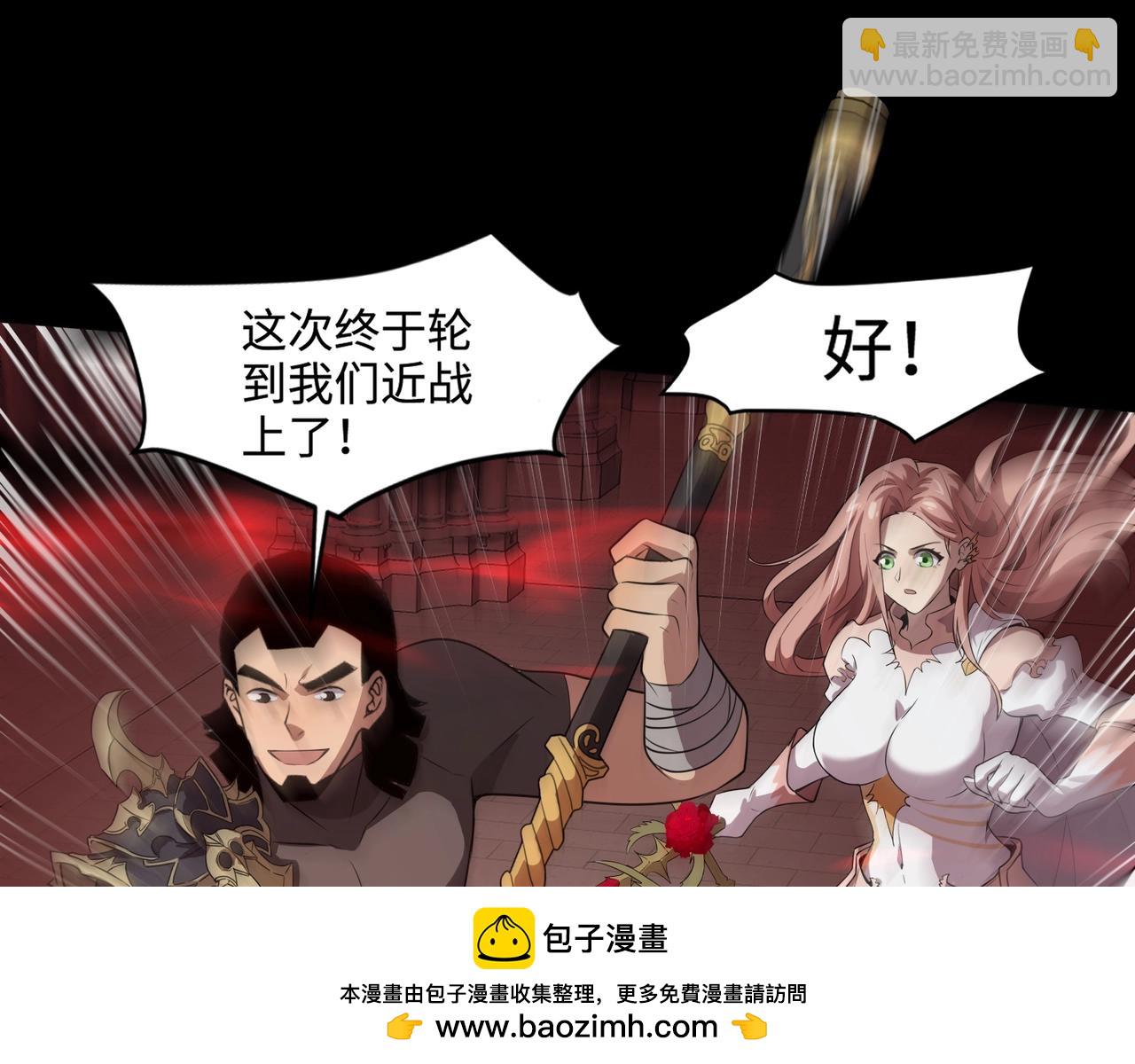 第74话 可能吗？大主教如此轻易被击杀？49