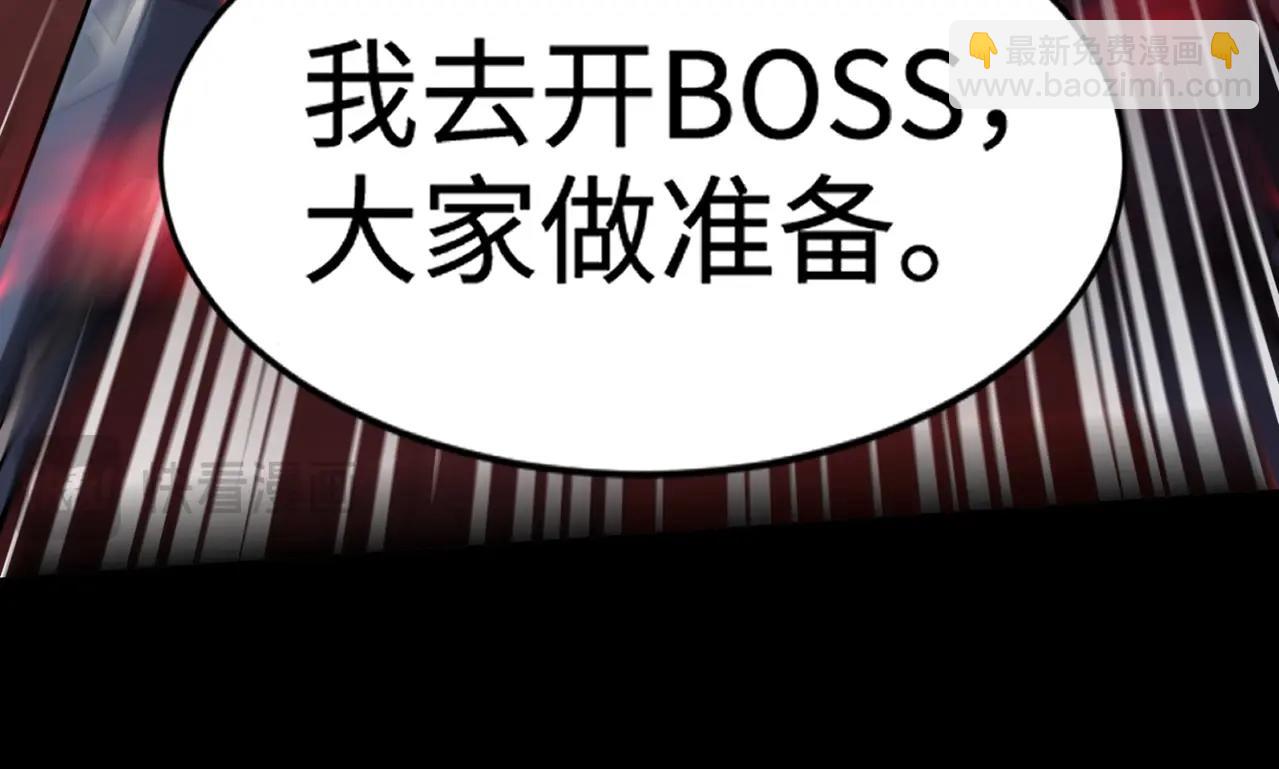 第74话 可能吗？大主教如此轻易被击杀？56