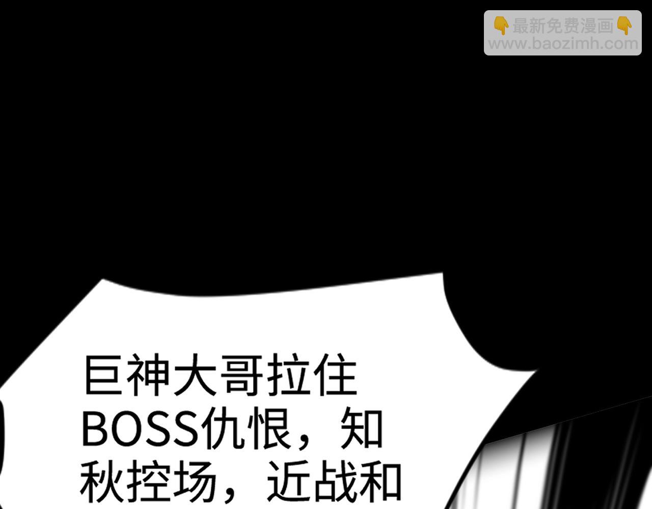 第74话 可能吗？大主教如此轻易被击杀？65