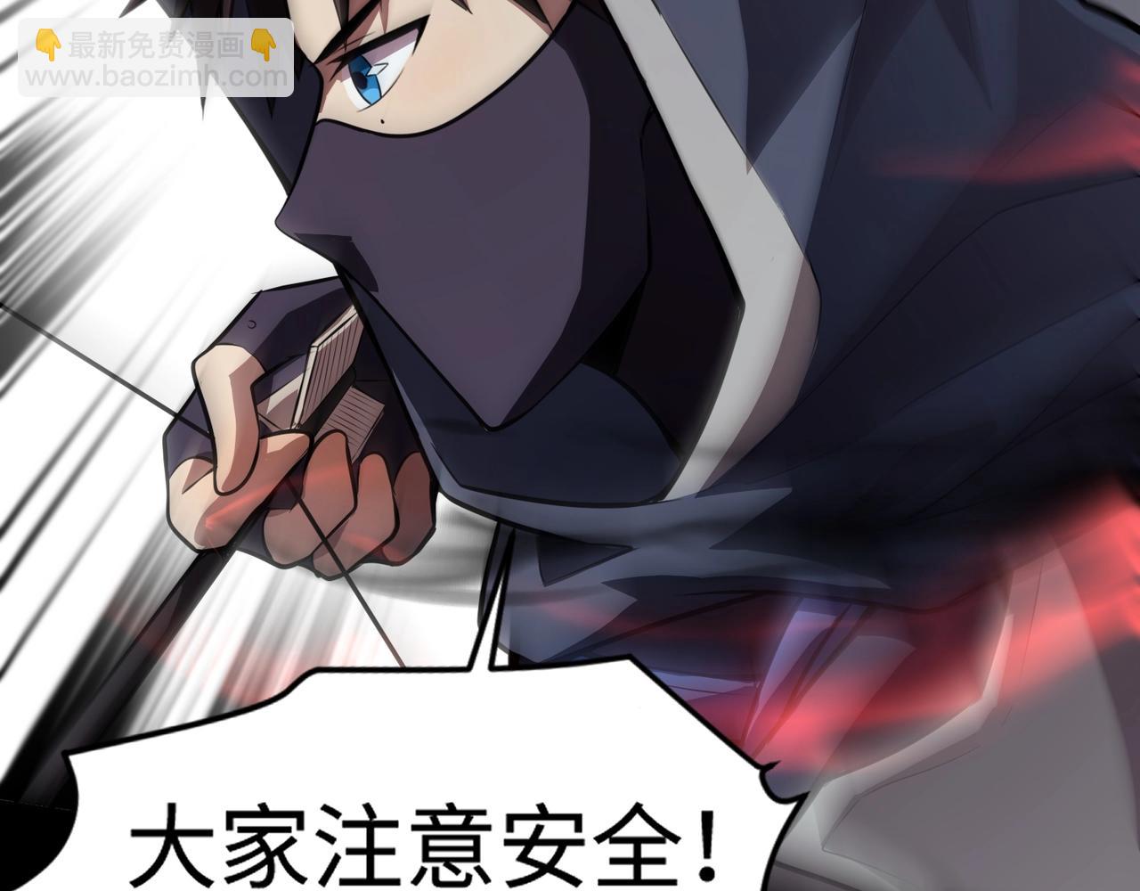 第74话 可能吗？大主教如此轻易被击杀？68