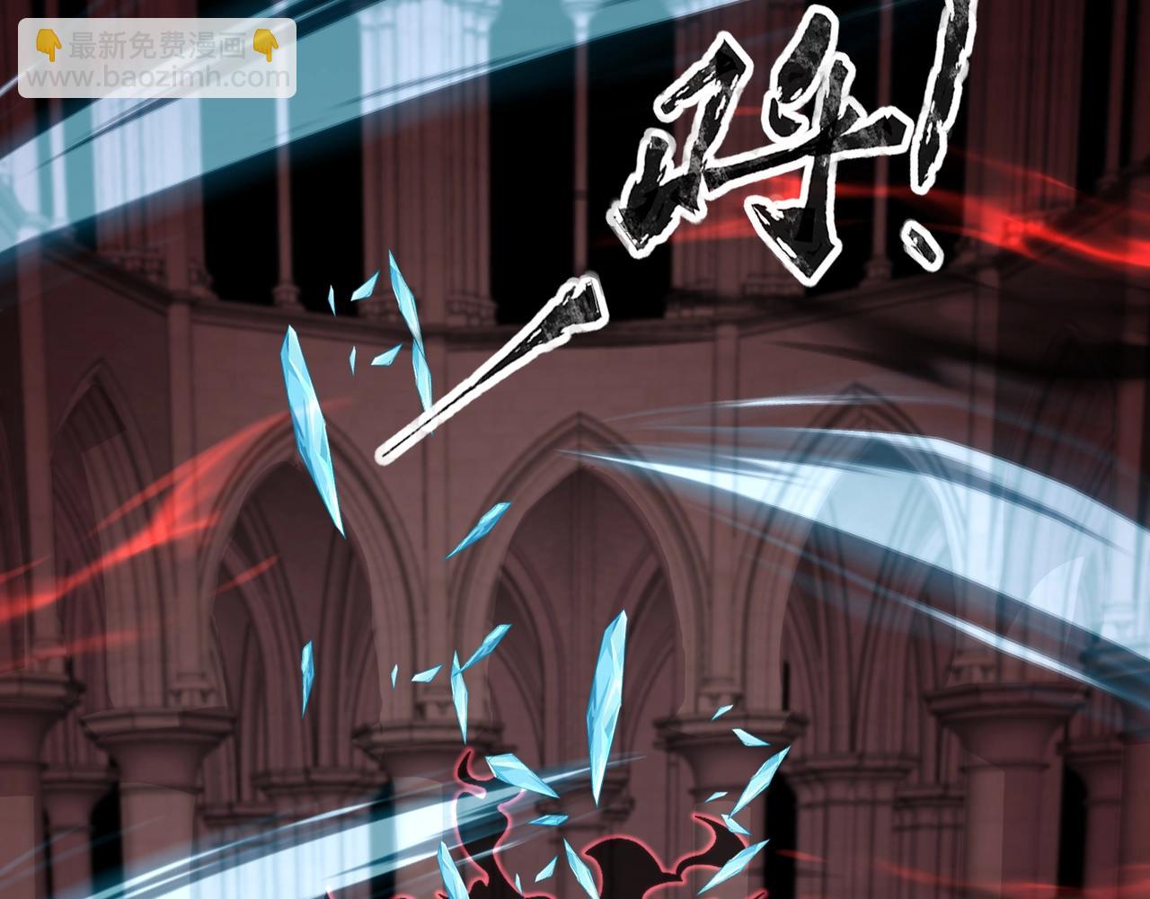 第74话 可能吗？大主教如此轻易被击杀？70