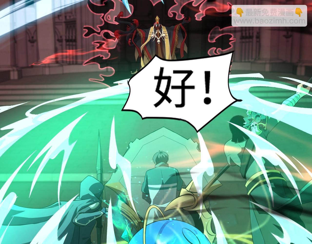 第74话 可能吗？大主教如此轻易被击杀？71